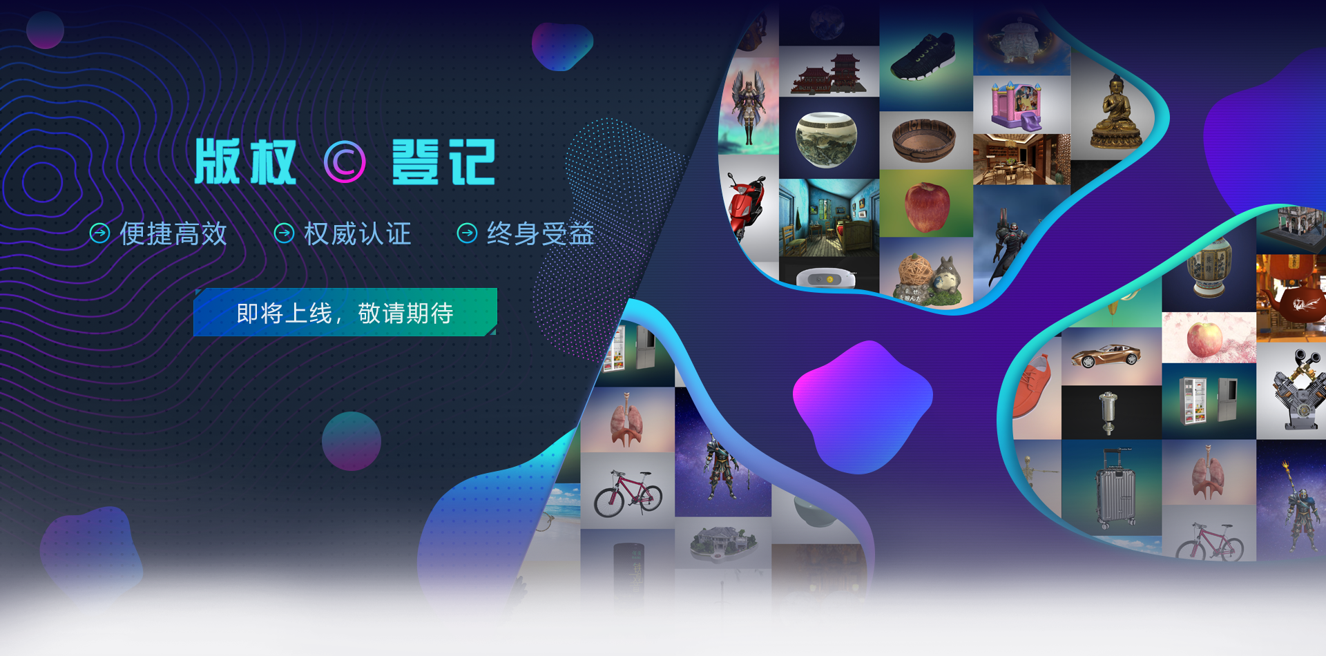 全新引擎